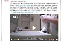 [4分钟科普]厦门 咨询_哔哩哔哩-2
